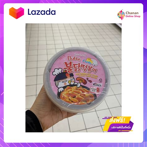 Samyang Buldak Hot Chicken Topokki Carbonara G Lazada