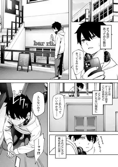 Offline X Matching Nhentai Hentai Doujinshi And Manga