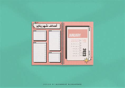 اجندة Agenda Daily On Behance