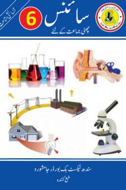 6th Class Science PDF Text Book In Urdu By Sindh Board Taleem360