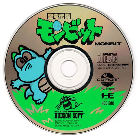 Seiryū Densetsu Monbit The Pc Engine Software Bible