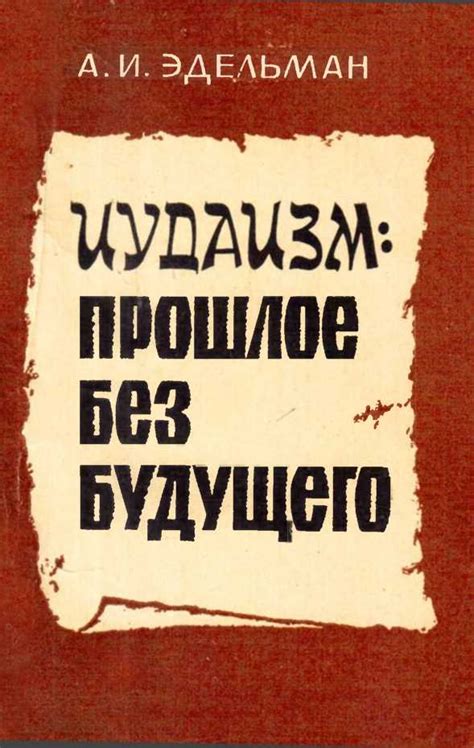 Электронная библиотека эзотерики «Пазлы»