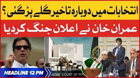 Imran Khan Big Surprise Ready For Pdm Bol News Headlines At Pm