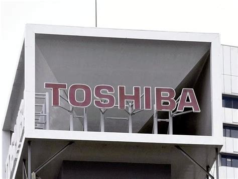 東芝が12月20日に上場廃止へ投資ファンドjipなど国内連合の完全子会社に 読売新聞