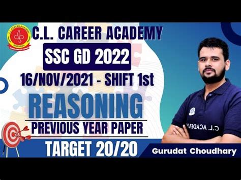 Reasoning SSC GD PREVIOUS YEAR SSC GD 2021 16 NOV 2021 SHIFT 1