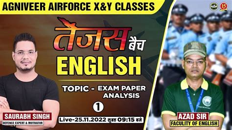 Join Air Force English Live Class For Agniveer Airforce X Y Group