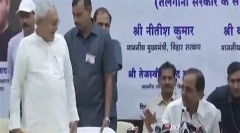 A Video Of Nitish Kumar And Kcr Holding A Press Conference In Bihar Is Going Viral प्रेस