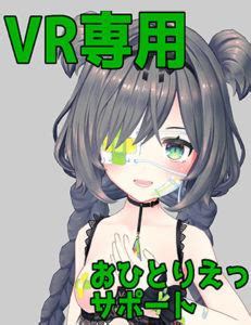 Hentai Girls In Space By Monodon ProejctLewd VR Games LewdVRGames