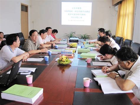 我校承担的北京市教委科技创新平台建设“新农村建设研究基地”项目通过验收 欢迎访问北京农学院学校新闻网