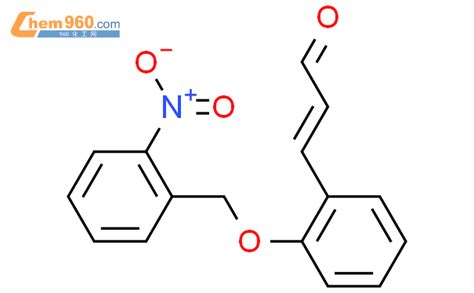 837387 07 2 2 Propenal 3 2 2 nitrophenyl methoxy phenyl CAS号