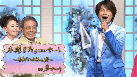 150604 木曜8時のコンサート Tvo テレビ大阪