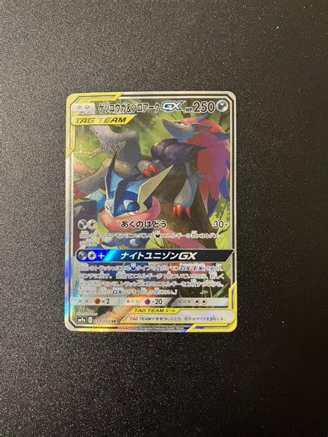 Yahoo オークション ポケモンカード 059 055 SR SA スペシャルアート