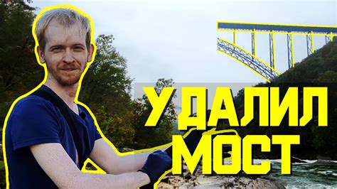 Клинап в Афтер Эффектс Как Удалить Не нужное Из Кадра - YouTube