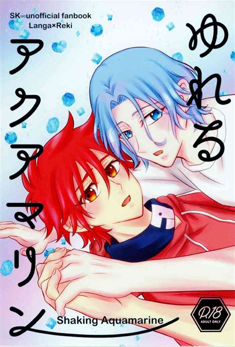 Shaking Aquamarine Nhentai Hentai Doujinshi And Manga
