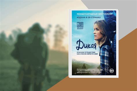 ТОП-20 лучших книг о туризме и путешествиях | linDEAL.