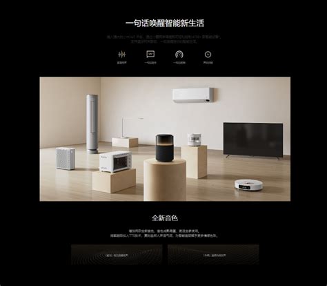 Xiaomi Sound Pro Harman AudioEFX AirPlay 2 NFC 7 Drivers Transparent