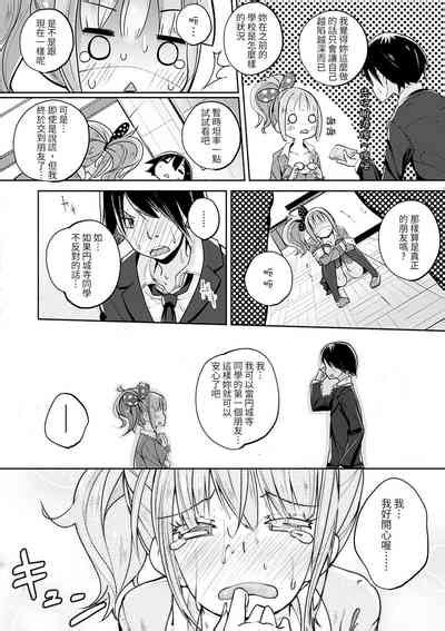 Knock On Nhentai Hentai Doujinshi And Manga