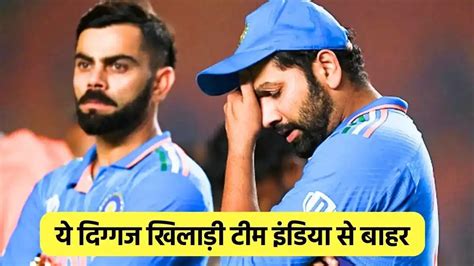 Ind Vs Sa Series रोहित शर्मा और विराट कोहली टीम इंडिया से बाहर साउथ