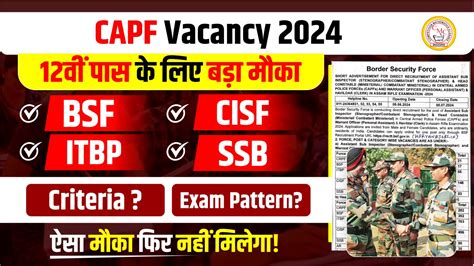 Capf Hcm New Vacancy Crpf Cisf Bsf Hcm Cut Off Bsf Hcm