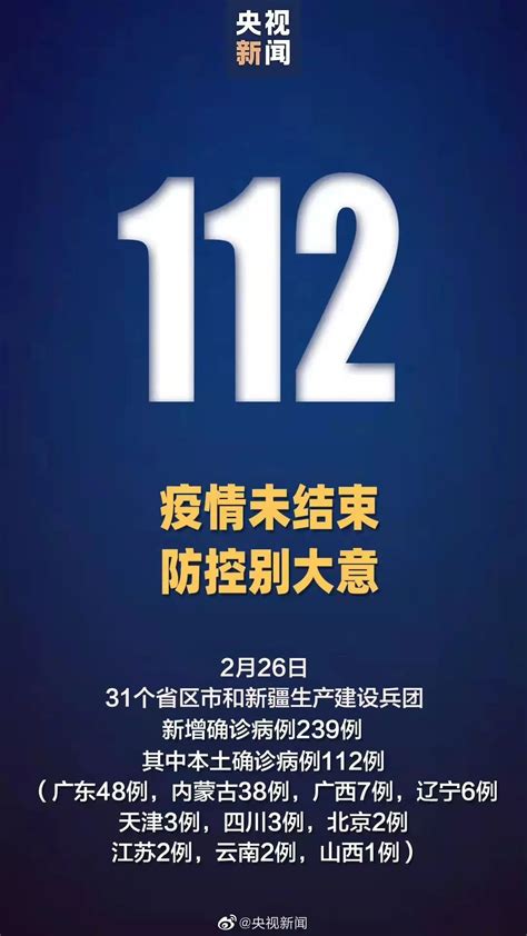 北京昨日新增2例本土确诊！进返京政策须知！澎湃号·媒体澎湃新闻 The Paper