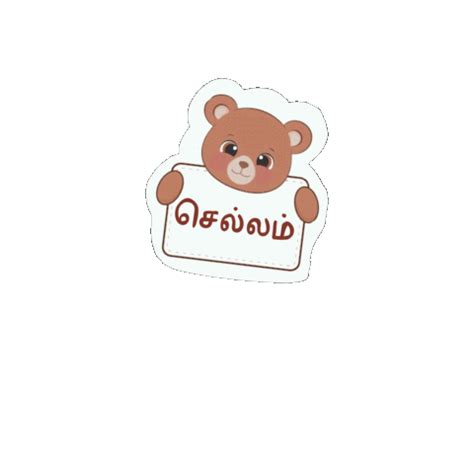 Baby Tamil Sticker