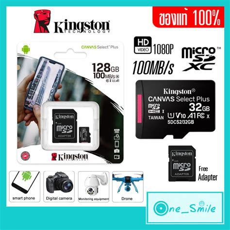 Kingston เมมของแท้ 100% ความจุ 32GB 64GB 128GB Class 10 Memory Card ...