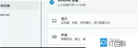 Win11玩游戏闪退到桌面怎么办 Win11玩游戏闪退到桌面解决方法【详解】 太平洋it百科