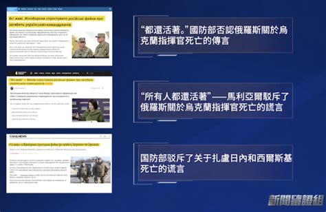 乌战斗双雄生死难料？被泽连斯基“摁住”的扎卢日内？ 凤凰网资讯 凤凰网