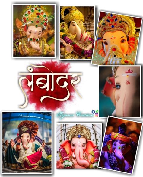 Pin by Lukesh Mirjamle on Ganpati Bappa HD wallpaper | Princess zelda ...