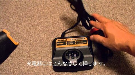 DeWALT DCF680N2 - YouTube