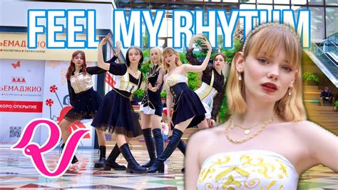 Kpop In Public One Take Red Velvet 레드벨벳 Feel My Rhythm 필 마이 리듬 커버댄스 Dance Cover By