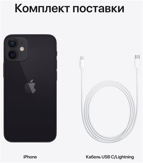 Смартфон Apple iPhone 12 Mini 128Gb Черный: купить по выгодной цене с ...