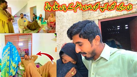 ami ap ro nahi mamu aslam  pas chali jaen  dua ki apeel
