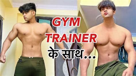 GYM Trainer Ke Sath Gay Story Gay Love Story Gay Couple Gay Ka