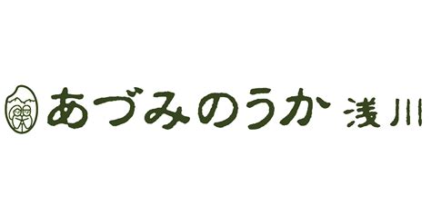 ＜令和6年度 新米【農薬不使用米コシヒカリ】【自然栽培米コシヒカリ】の発送を開始しました＞ 長野県安曇野産 農薬不使用 特別栽培米