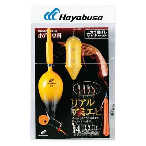 ハヤブサ 小アジ専科 上カゴ飛ばしサビキセット リアルアミエビ Hayabusa Y 4993722796534バックラッシュyahoo