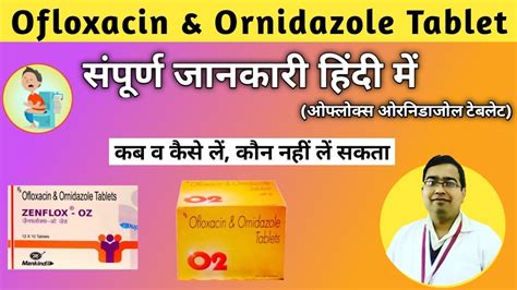 Ofloxacin And Ornidazole Tablets Ip Uses In Hindi Zenflox Oz