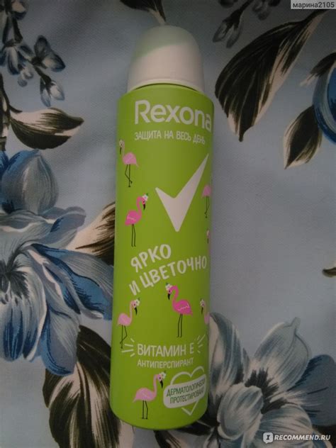 Дезодорант-антиперспирант Rexona Ярко и цветочно - «Летний, легкий ...