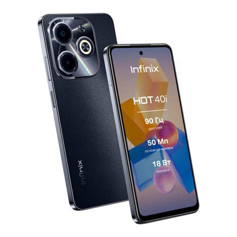 Смартфон Infinix Hot 40i X6528B 128 4 Starlit Black NFC 90Гц купить в интернет магазине