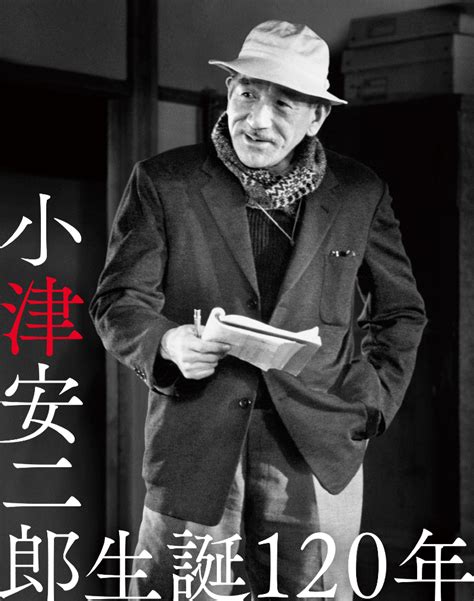 小津安二郎作品の「他にはない魅力」とは何か？ クリエイティブディレクター・高崎卓馬が語る J Wave News