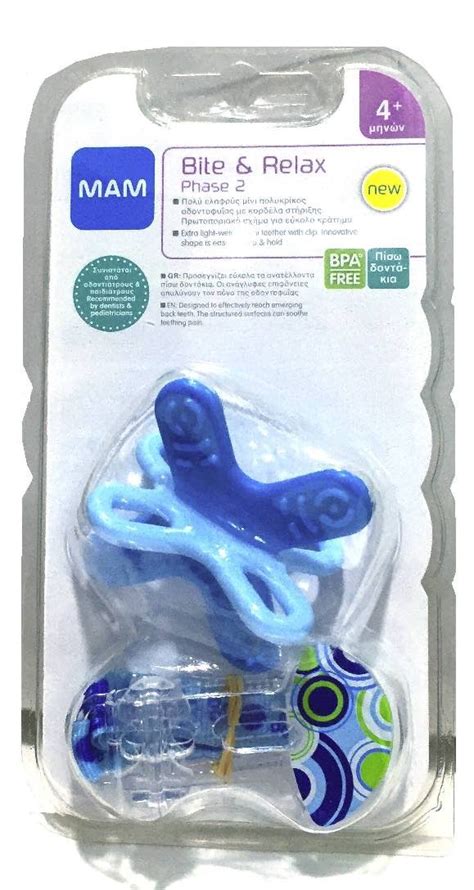 MAM BITE & RELAX PHASE 2 POOL BLUE & LIGHT BLUE & CLIPP 4m+ 1PCS ...