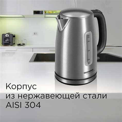 Электрический чайник REDMOND RK-M155: купить в Москве, СПб, России ...