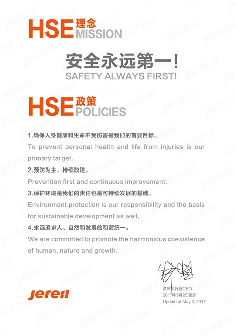 Our Commitment Jereh Oil Gas