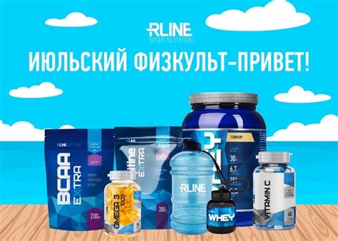 Всем июльский физкульт-привет! - virtualtrener.ru