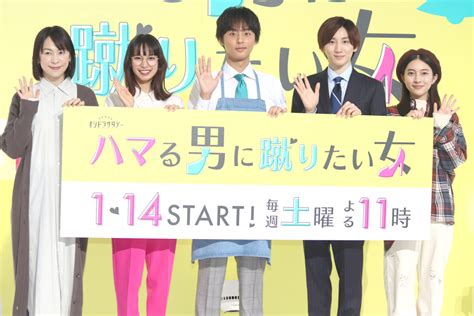 藤ヶ谷太輔「今回は色気0％」と自虐も京本大我は「僕はキュンときます」と先輩を絶賛！『ハマ蹴り』制作発表記者会見 Tv Life Web