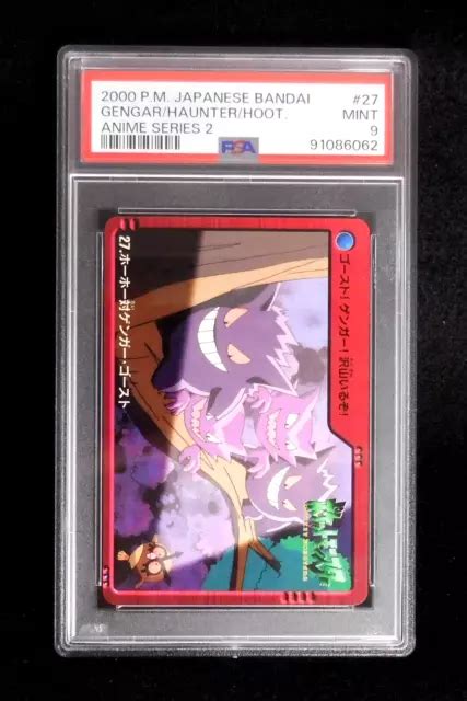 Psa 9 Pokemon Card Gengar Haunter 27 Japanese Bandai Carddass Anime