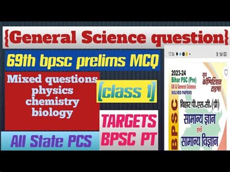 General Science Question 69th Bpsc Prelims Class 1 All State PCS