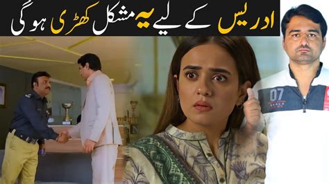 Maa Nahi Saas Hoon Main Episode Teaser Promo Review Geo Drama