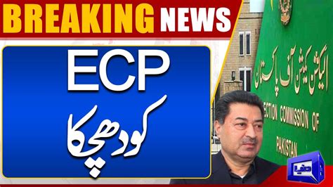 Ihc Scraps Ecp Plea For Early Hearing Of Toshakhana Case Against Imran