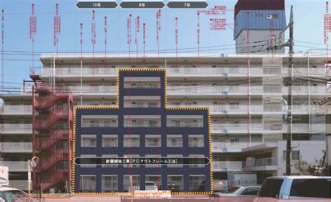 大規模改修と同時に耐震工事を行ったマンションの事例 株式会社 耐震設計